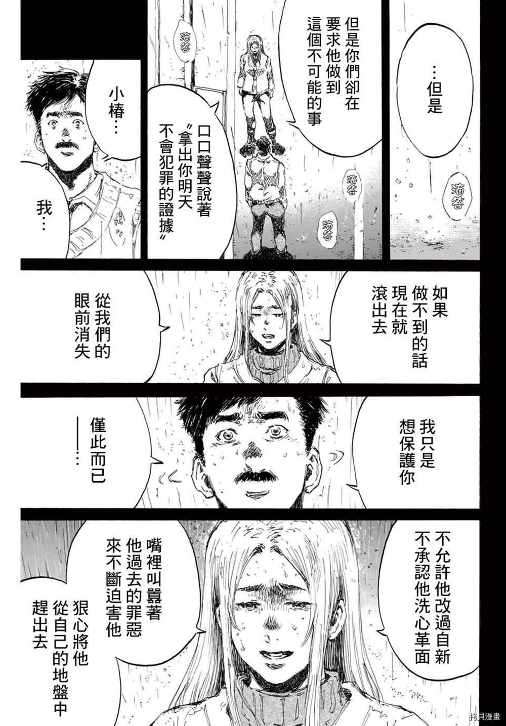 第149话