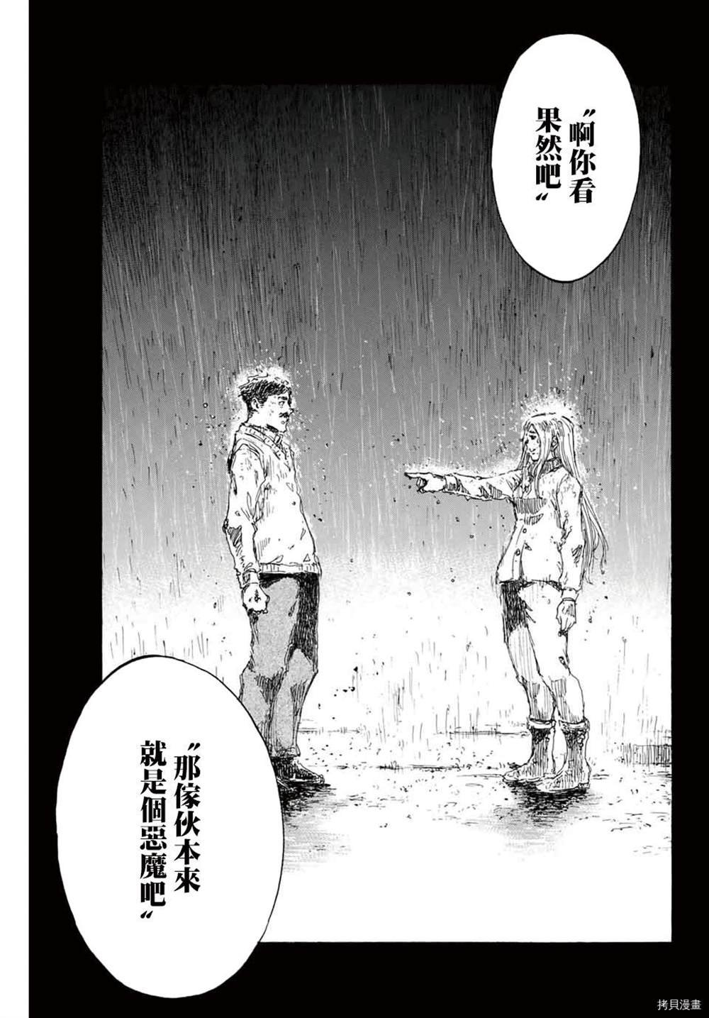 第149话