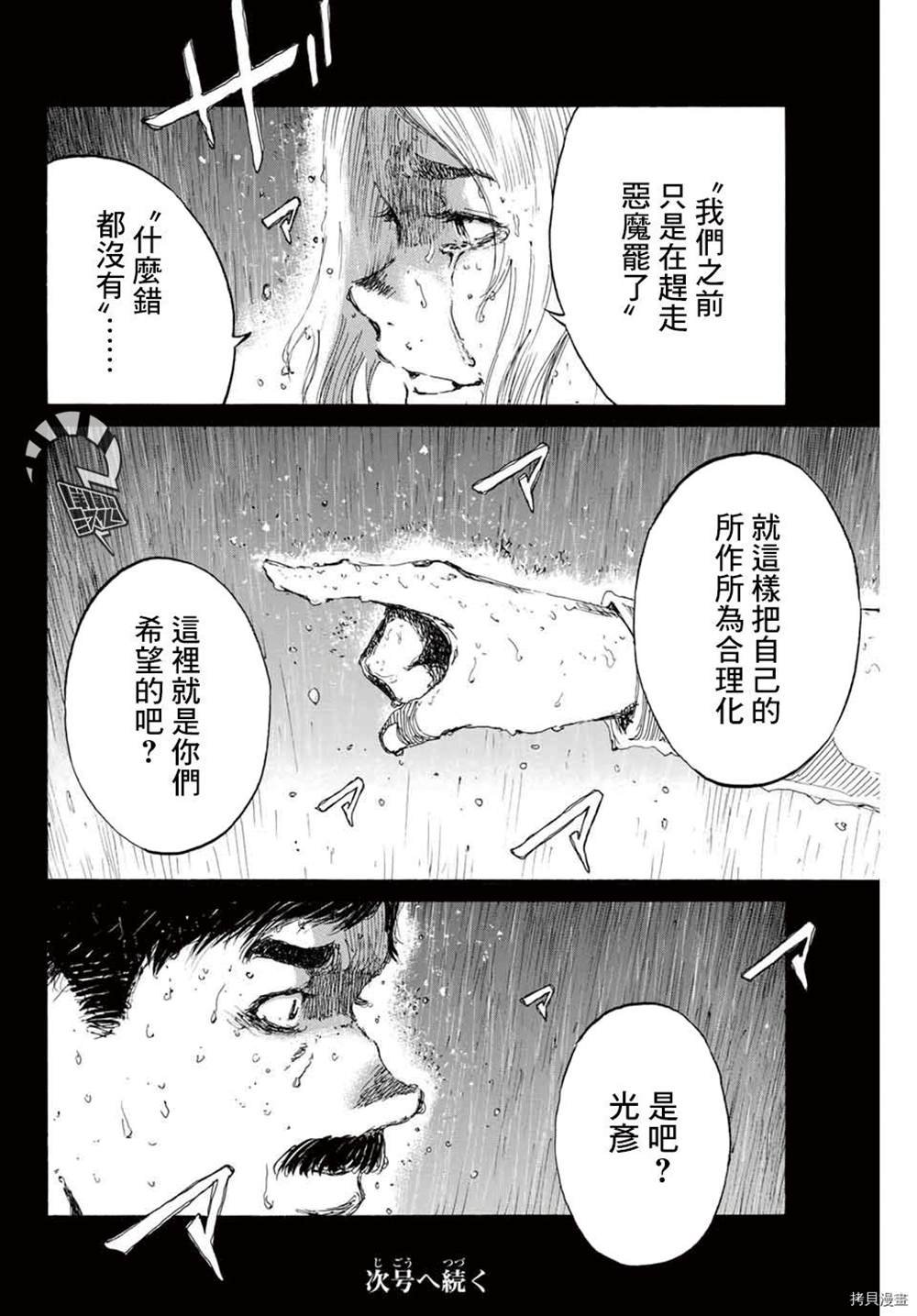 第149话