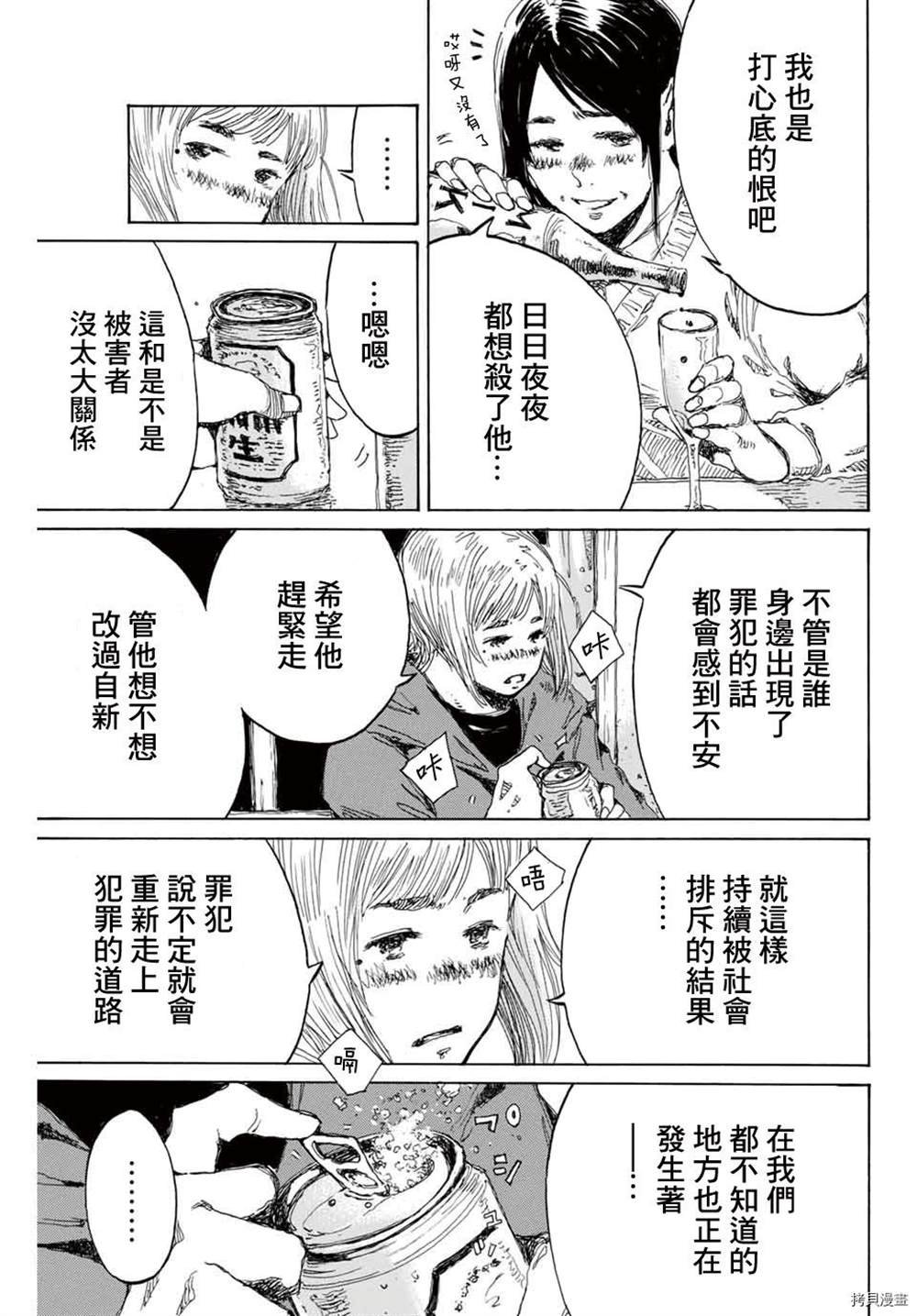 第150话