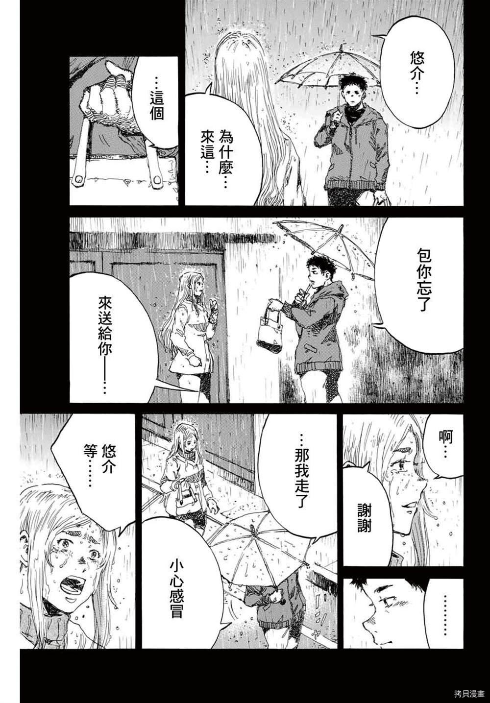 第150话