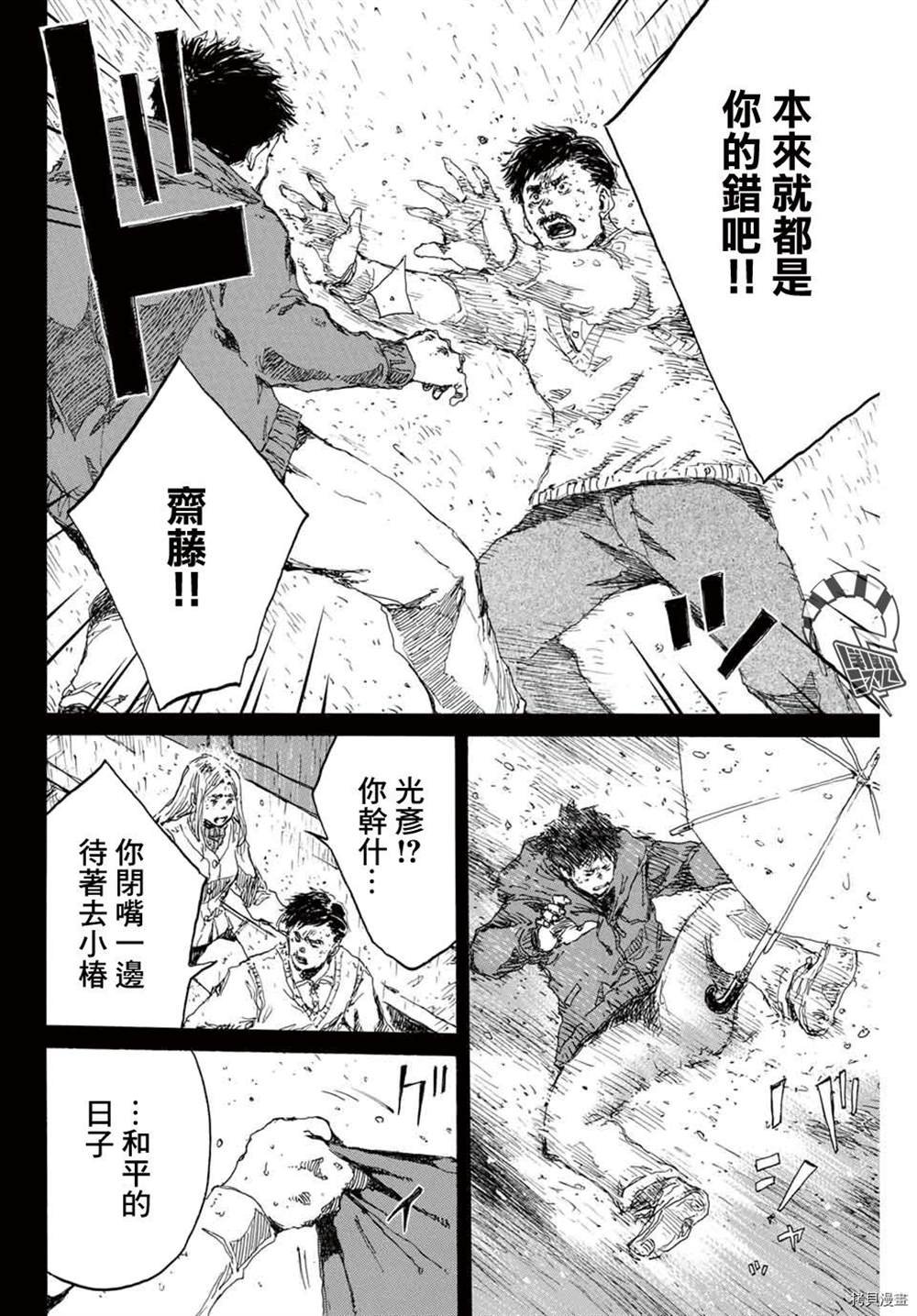 第150话