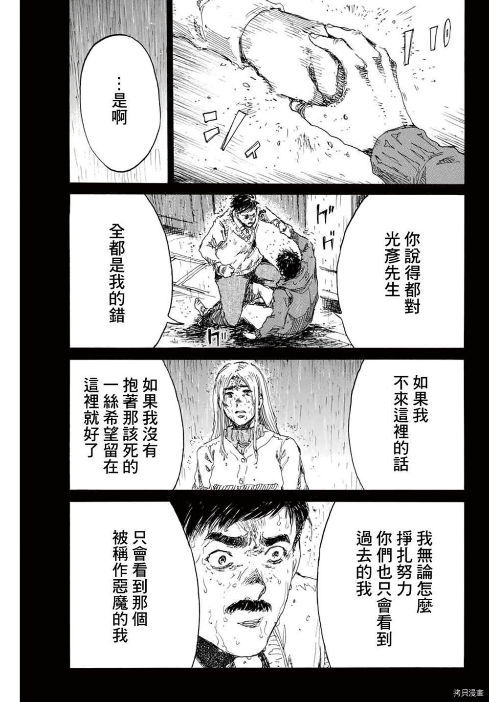 第150话