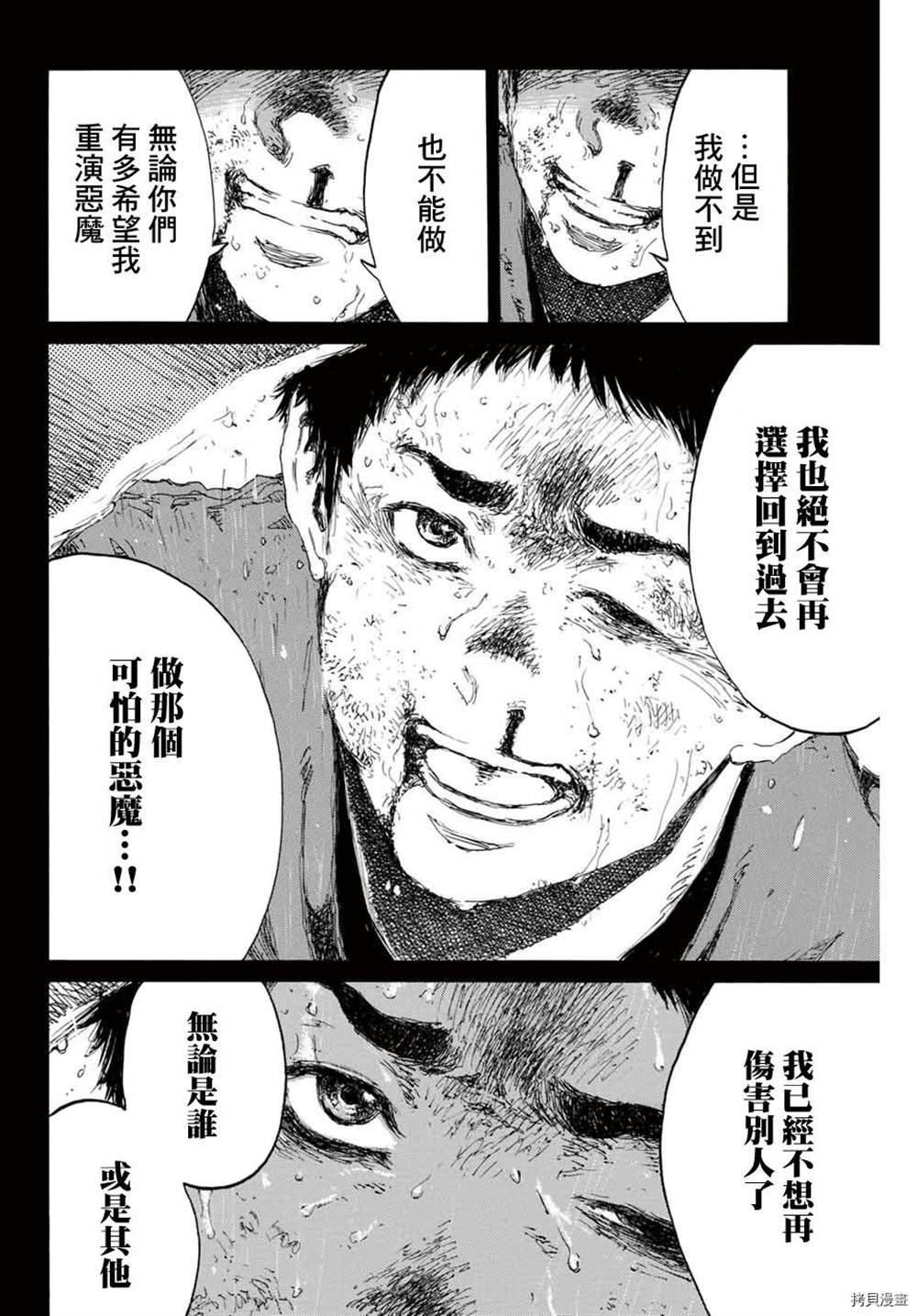 第150话