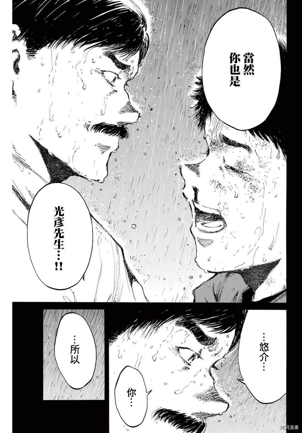 第150话