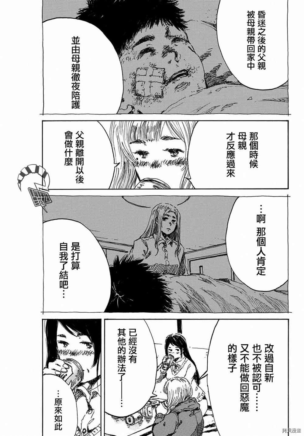 第151话