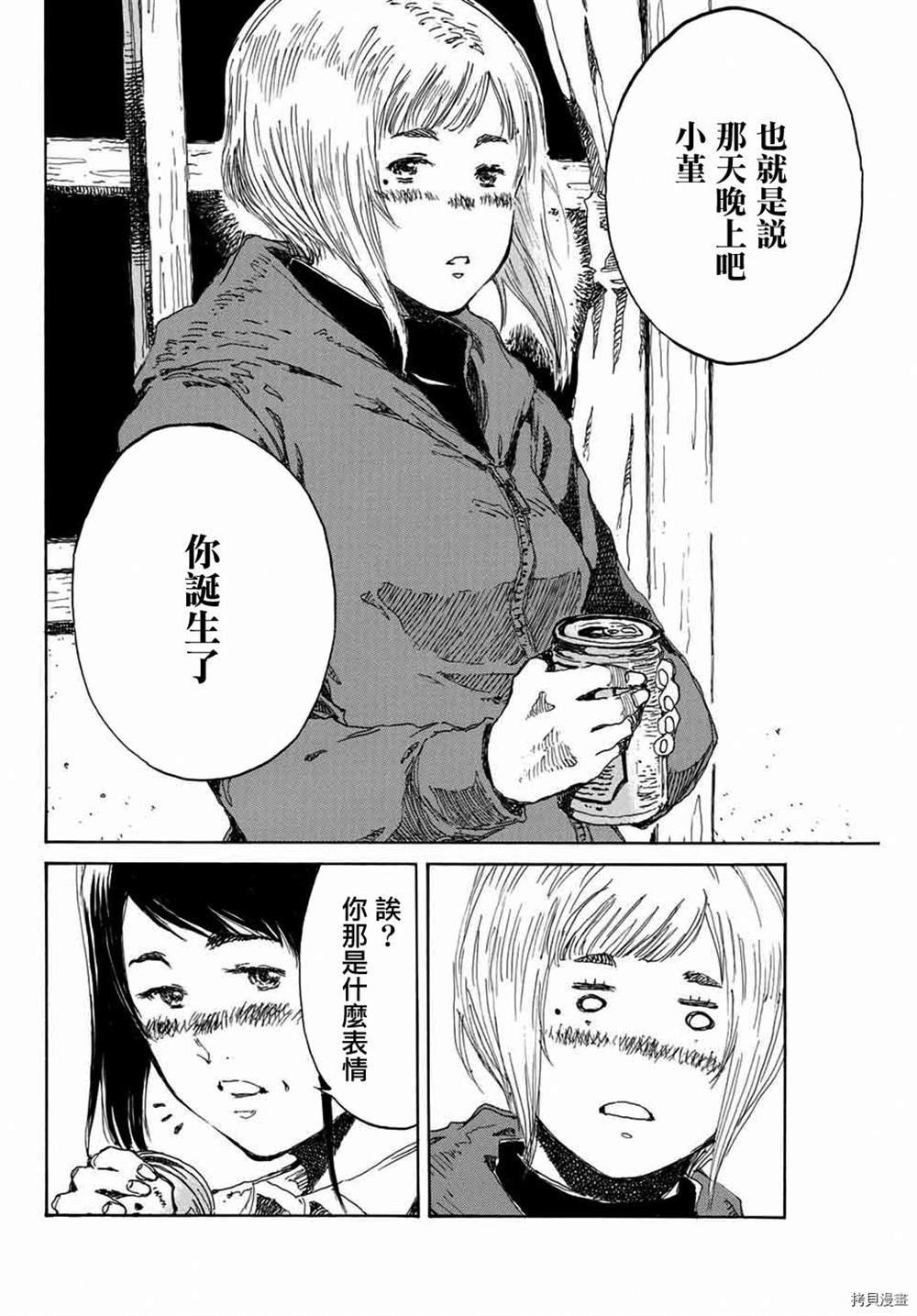 第151话