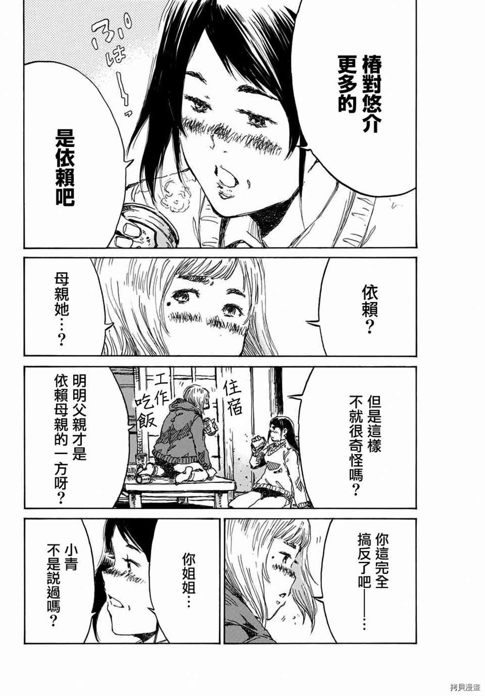 第151话