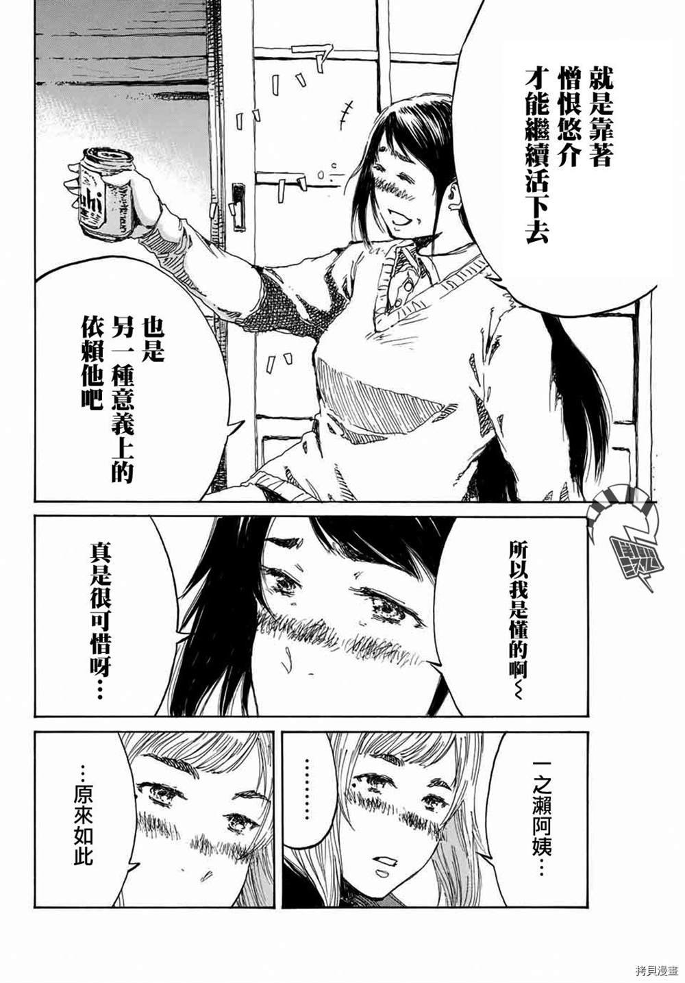第151话