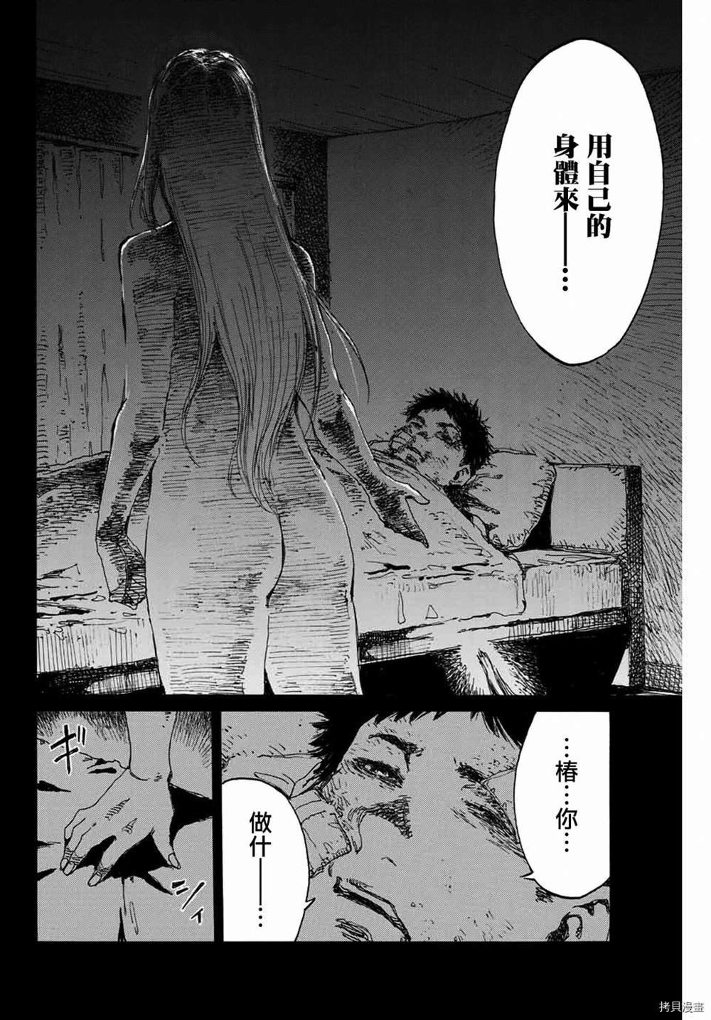第151话
