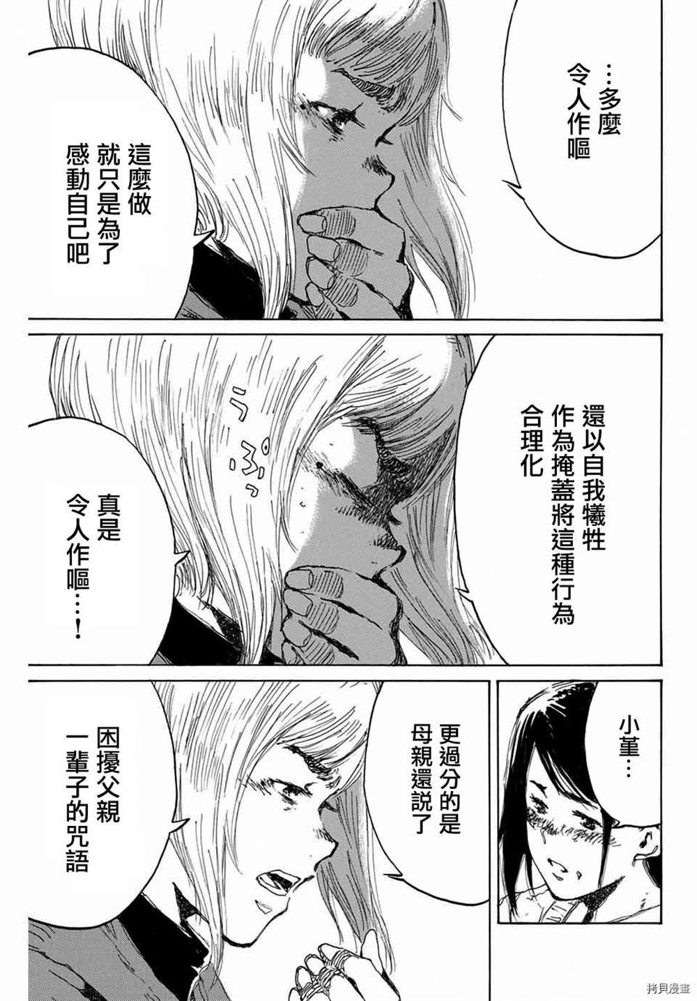 第151话