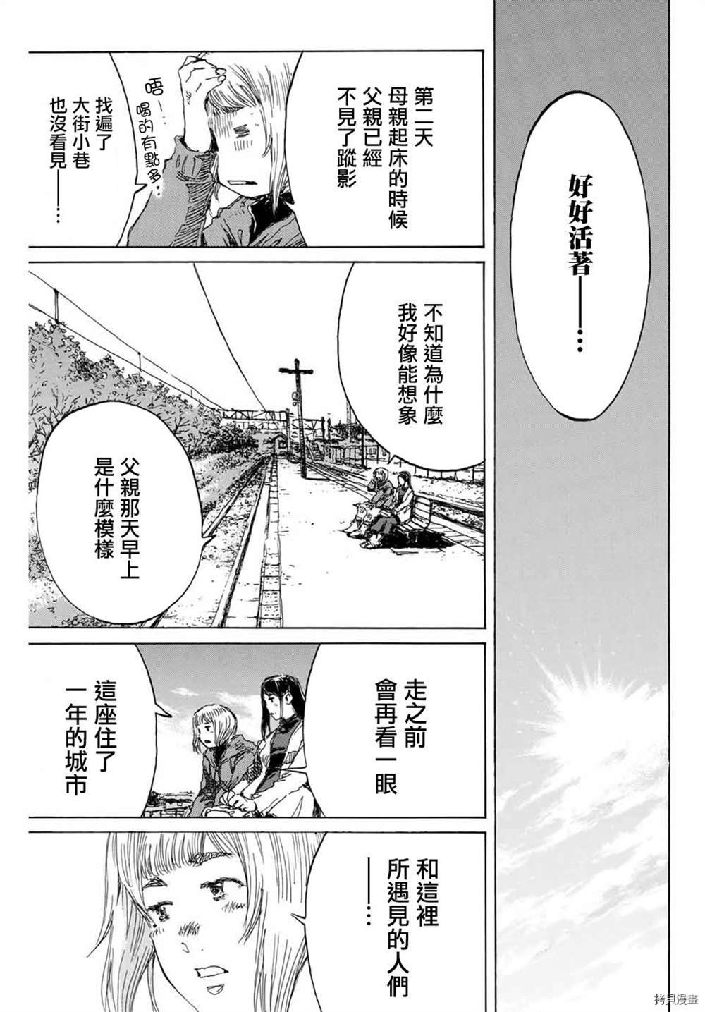 第151话