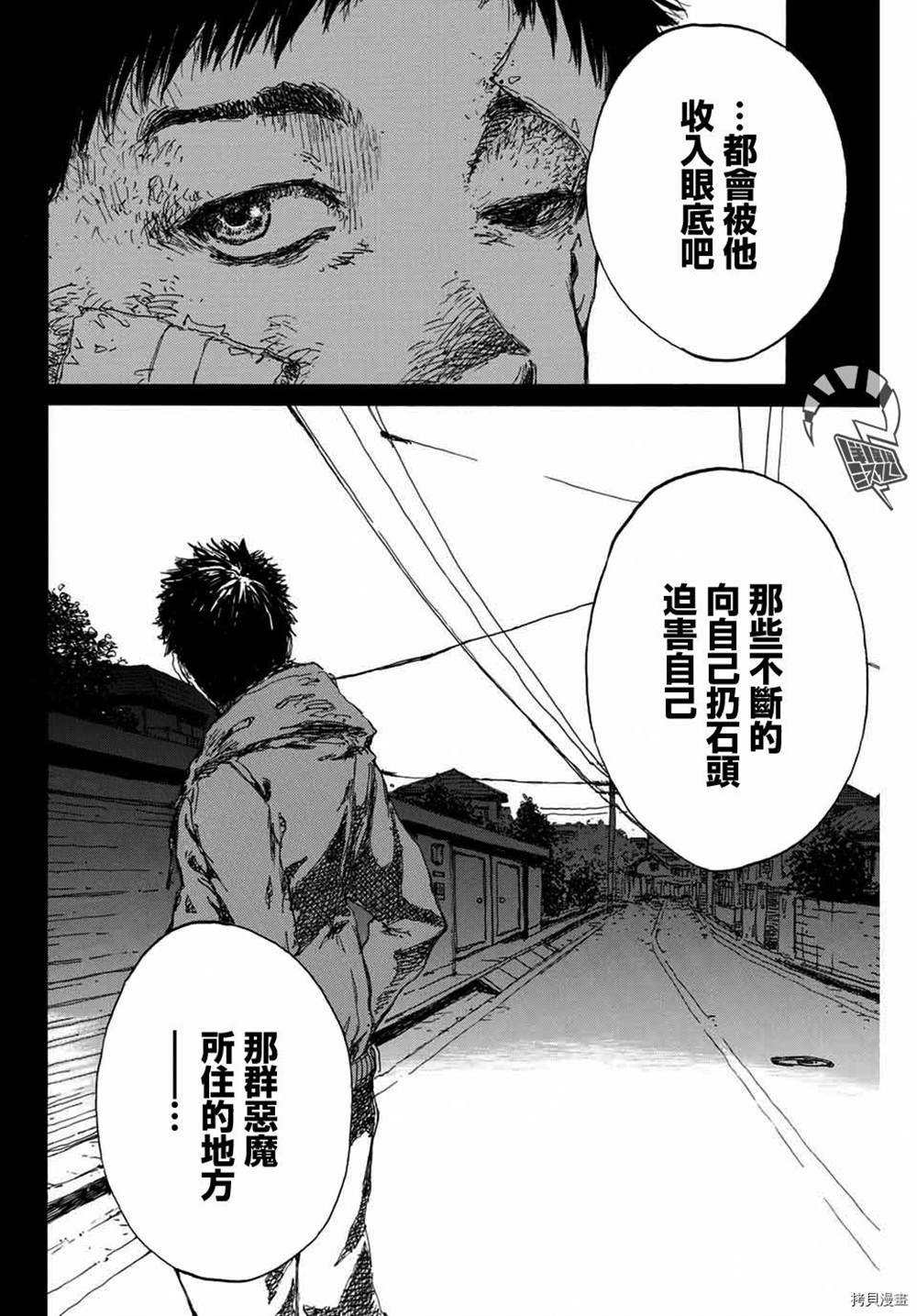 第151话