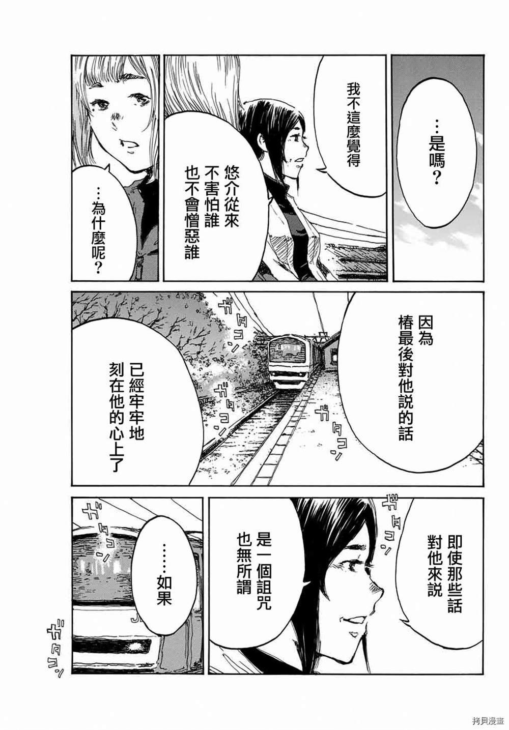 第151话