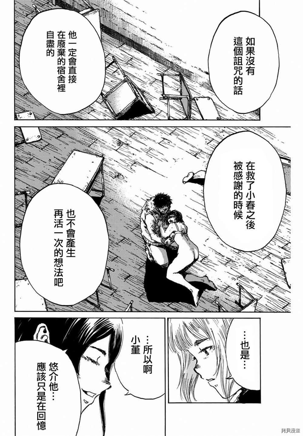 第151话