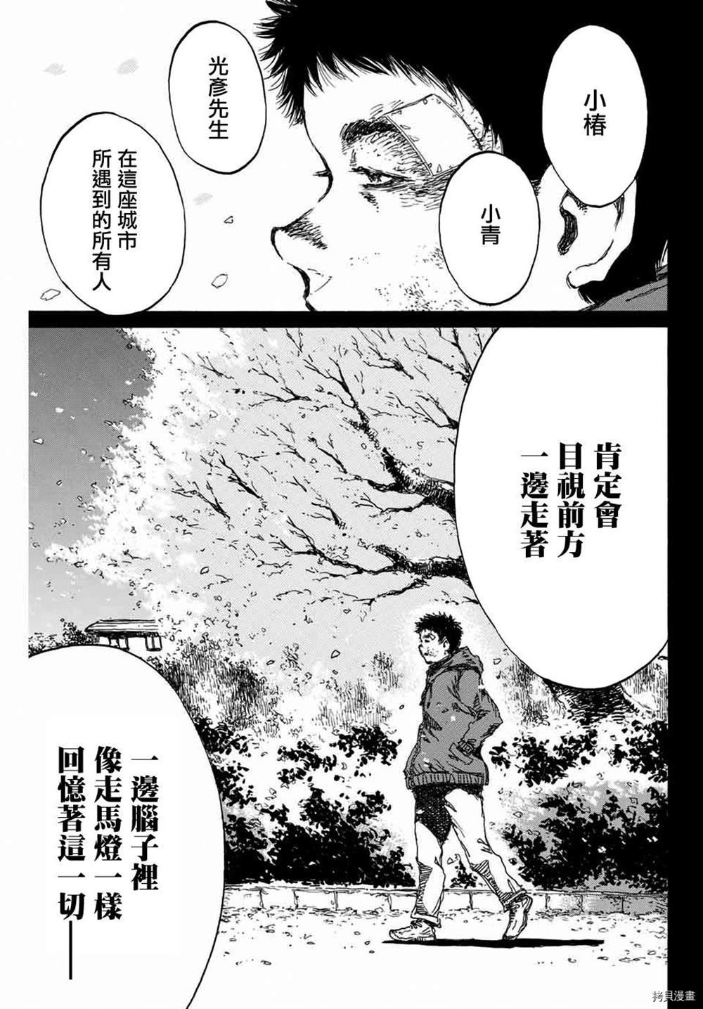 第151话