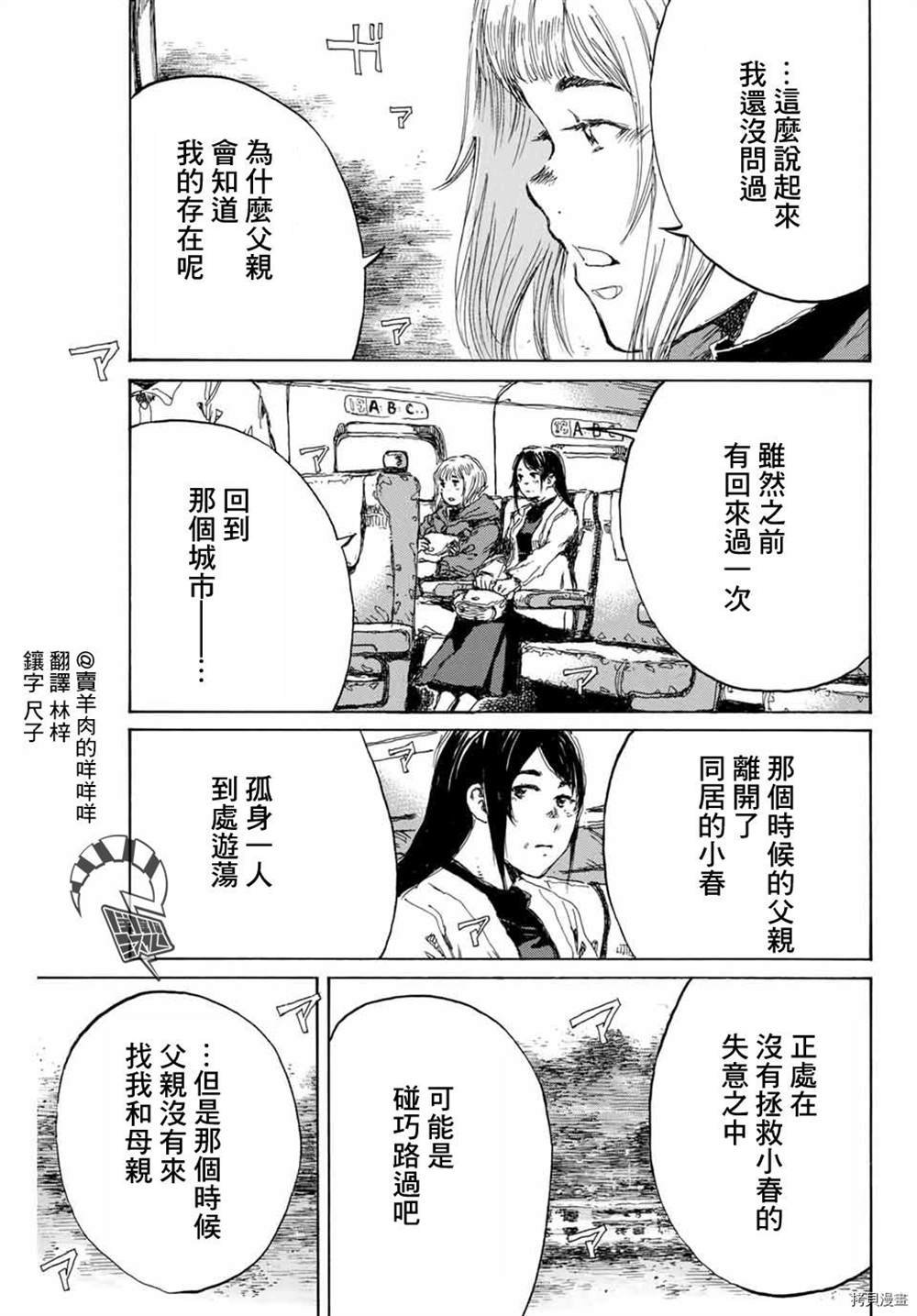 第152话