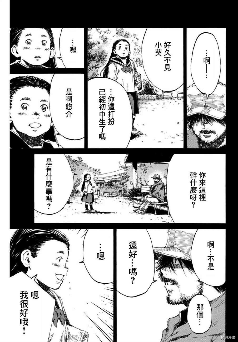 第152话