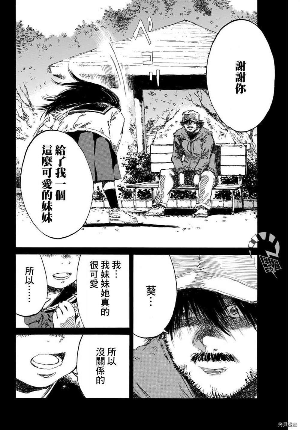 第152话