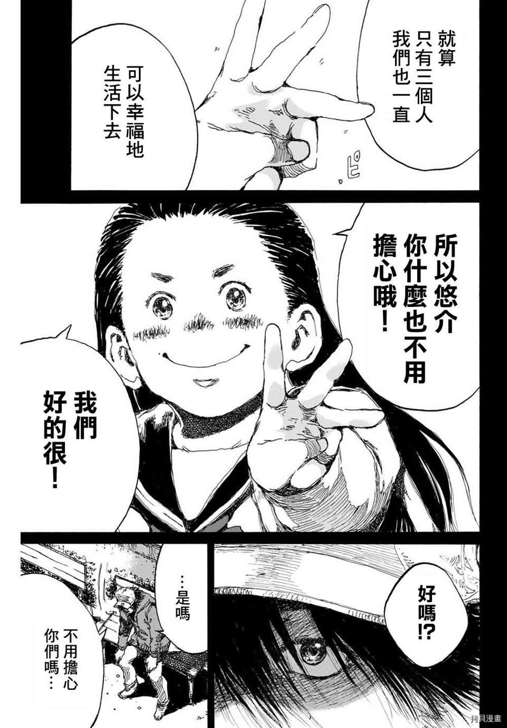 第152话