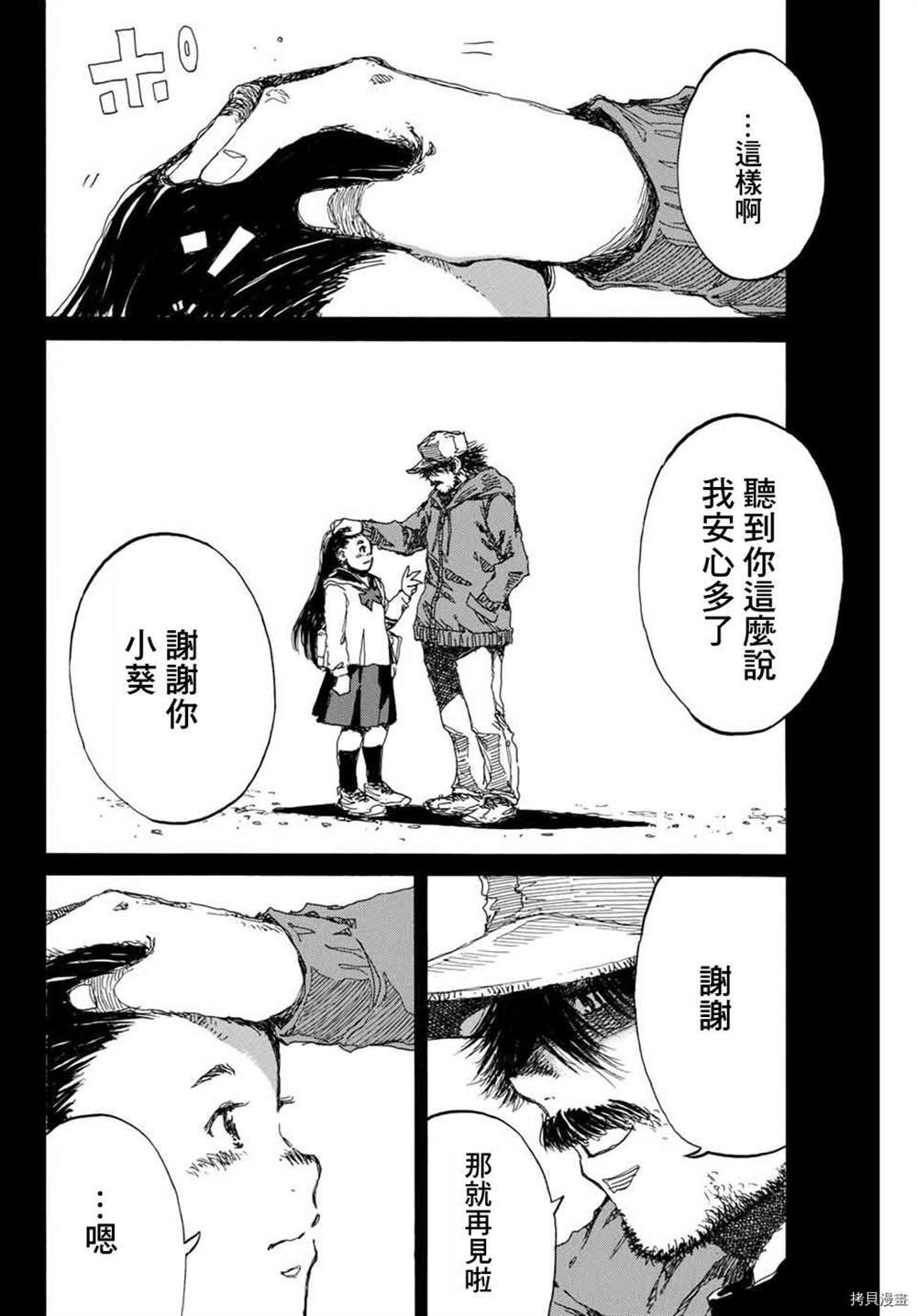 第152话
