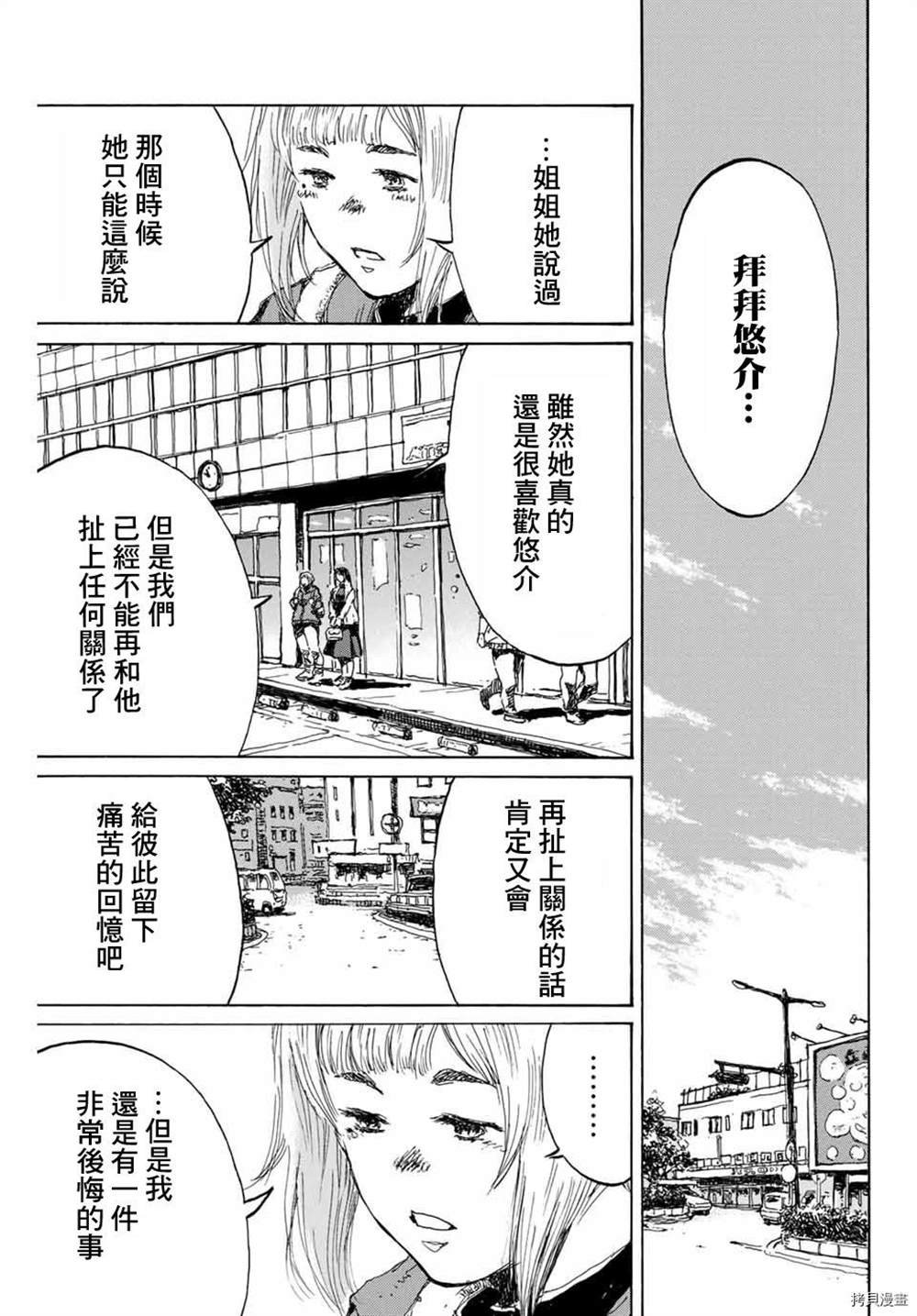 第152话