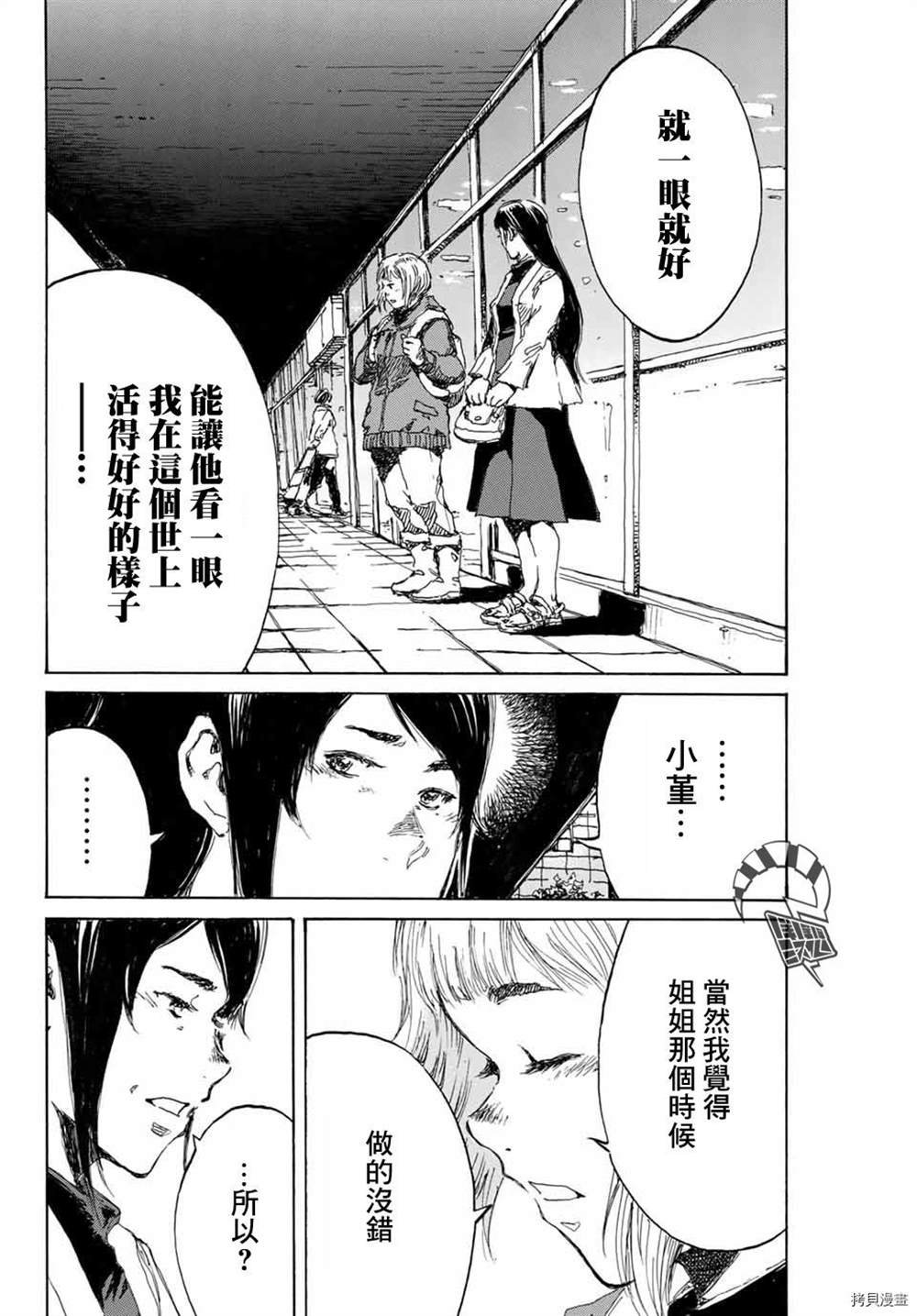 第152话