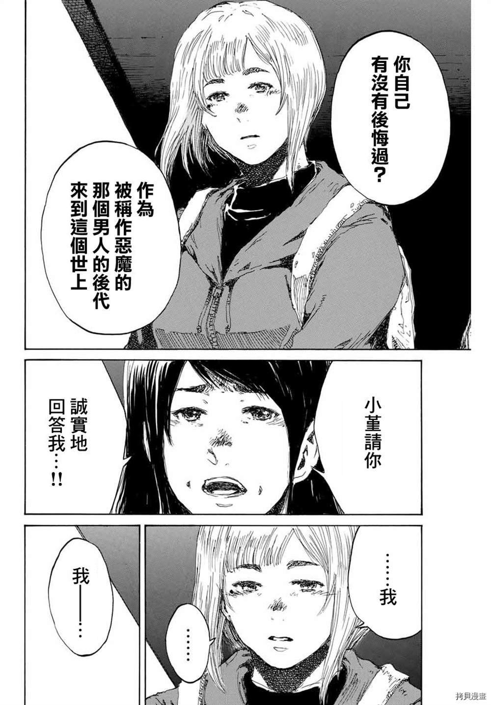 第152话
