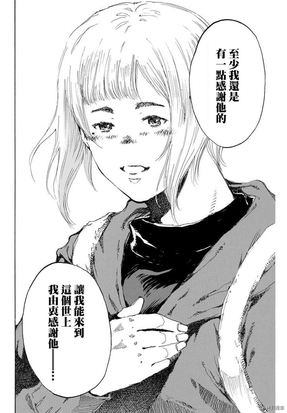 第152话