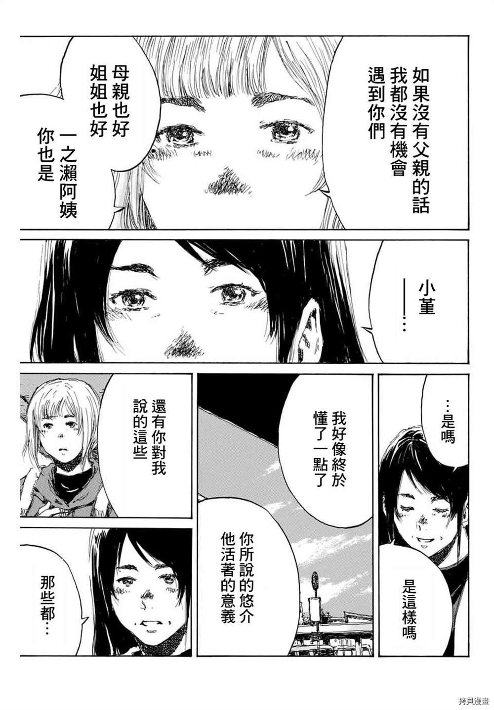第152话
