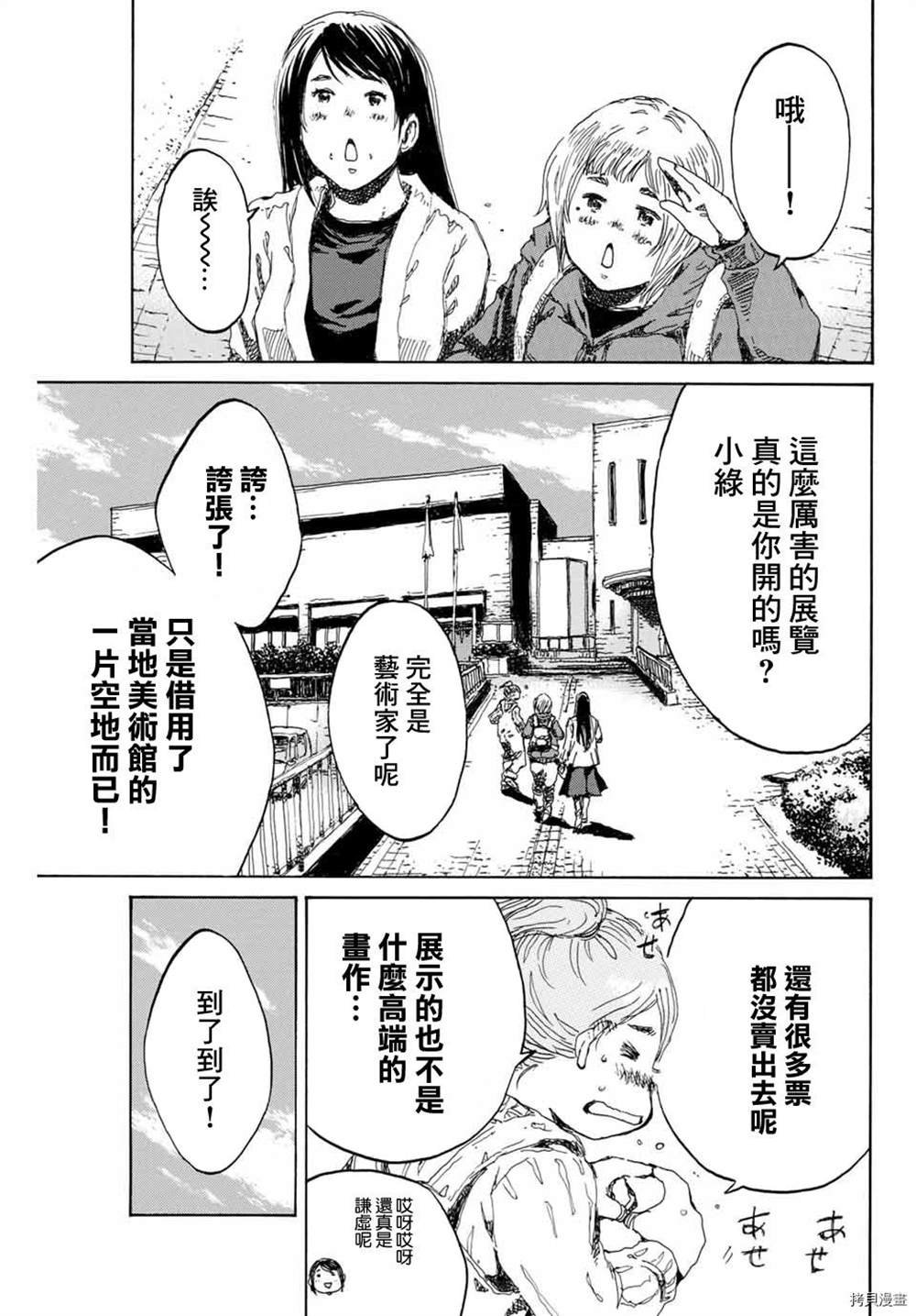 第153话