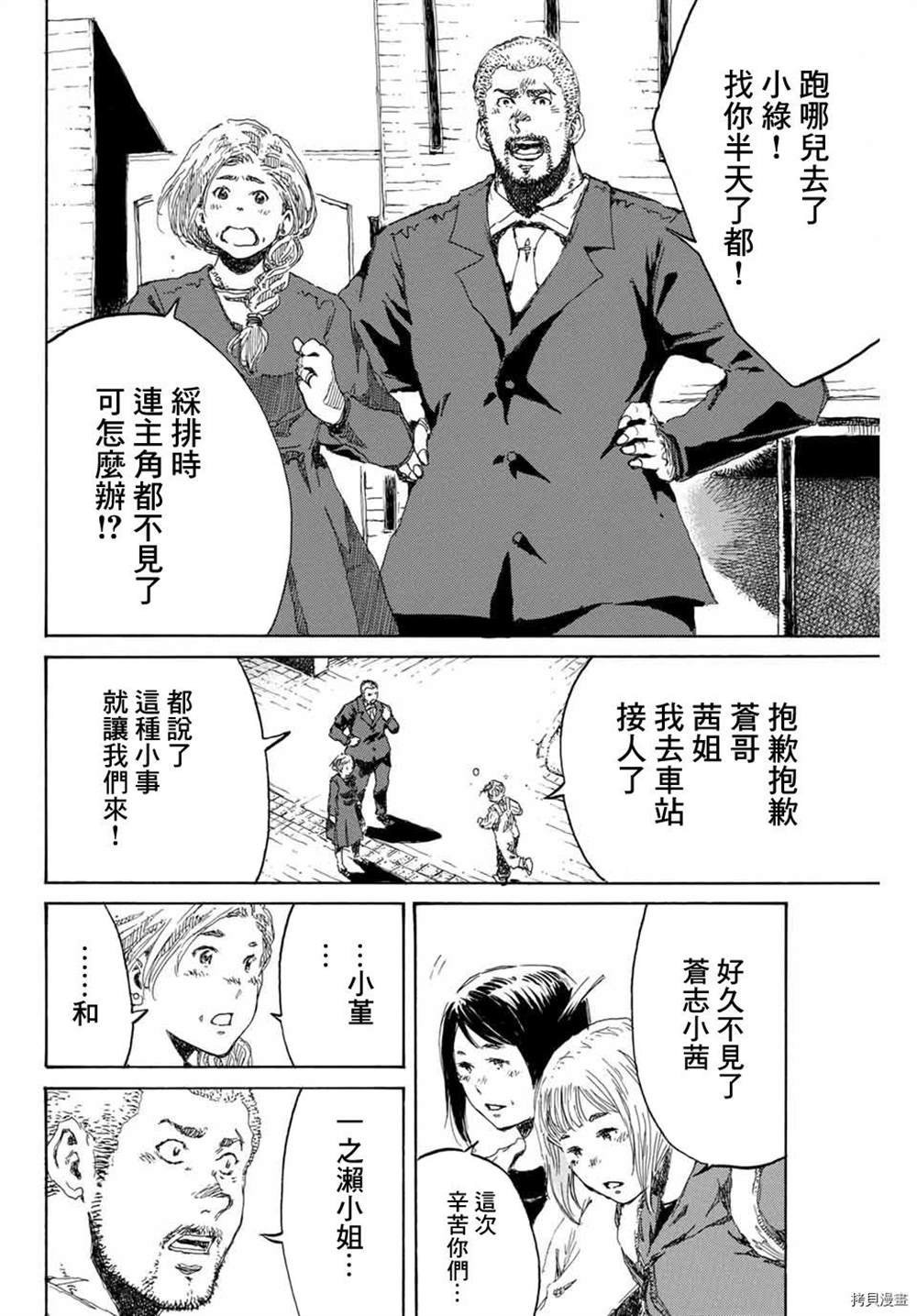 第153话