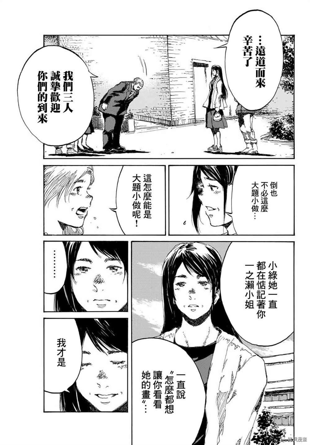 第153话