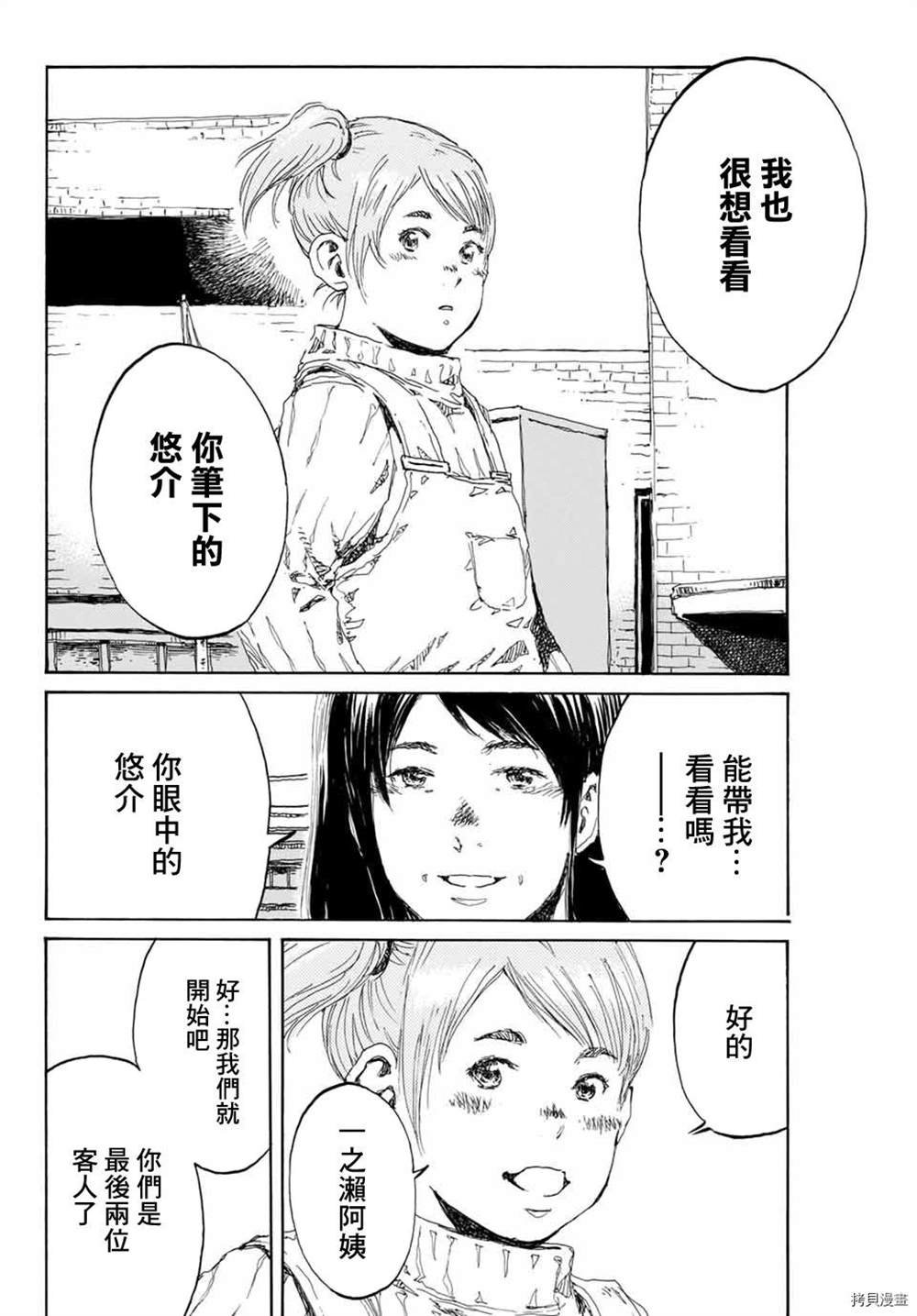 第153话