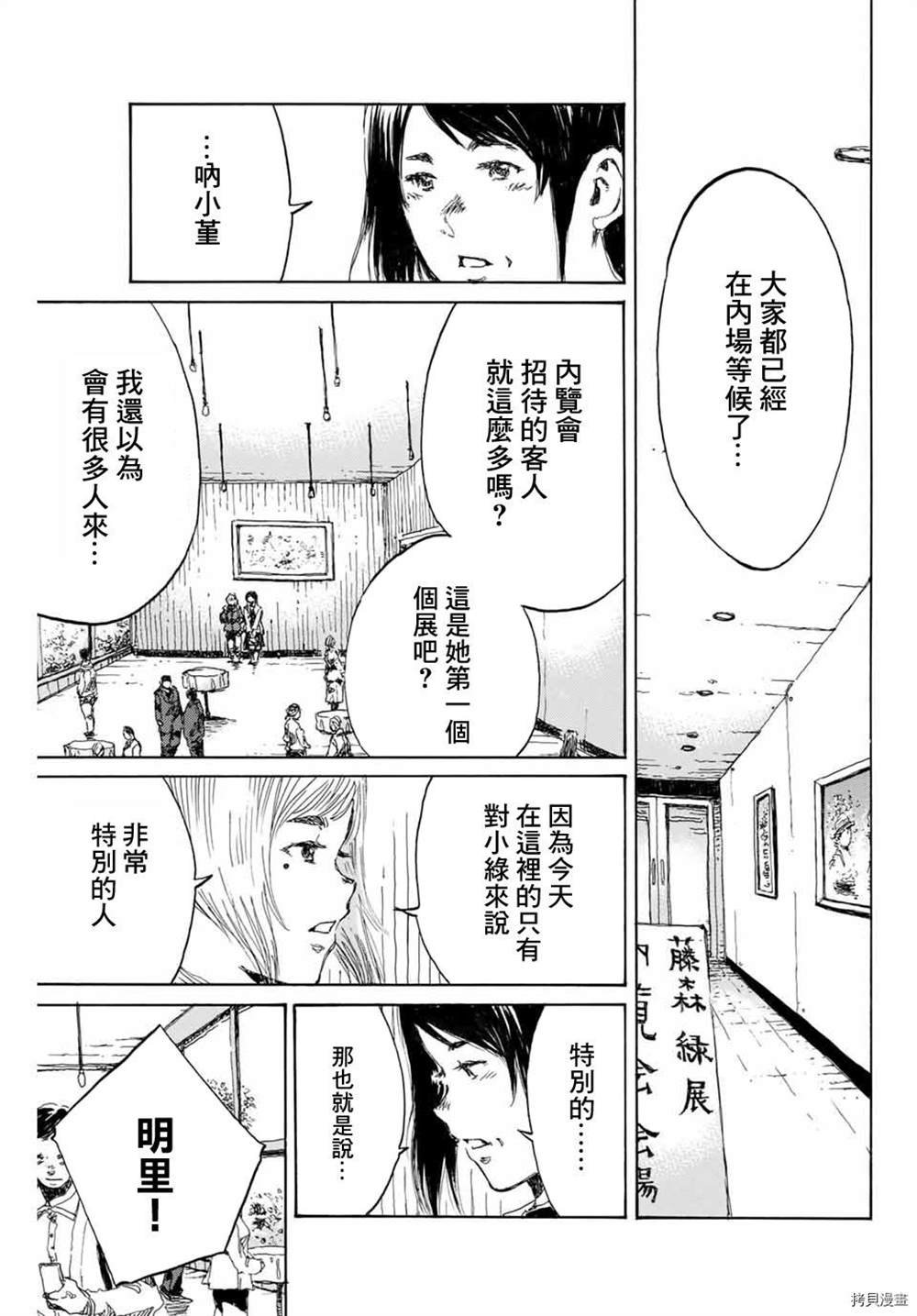 第153话