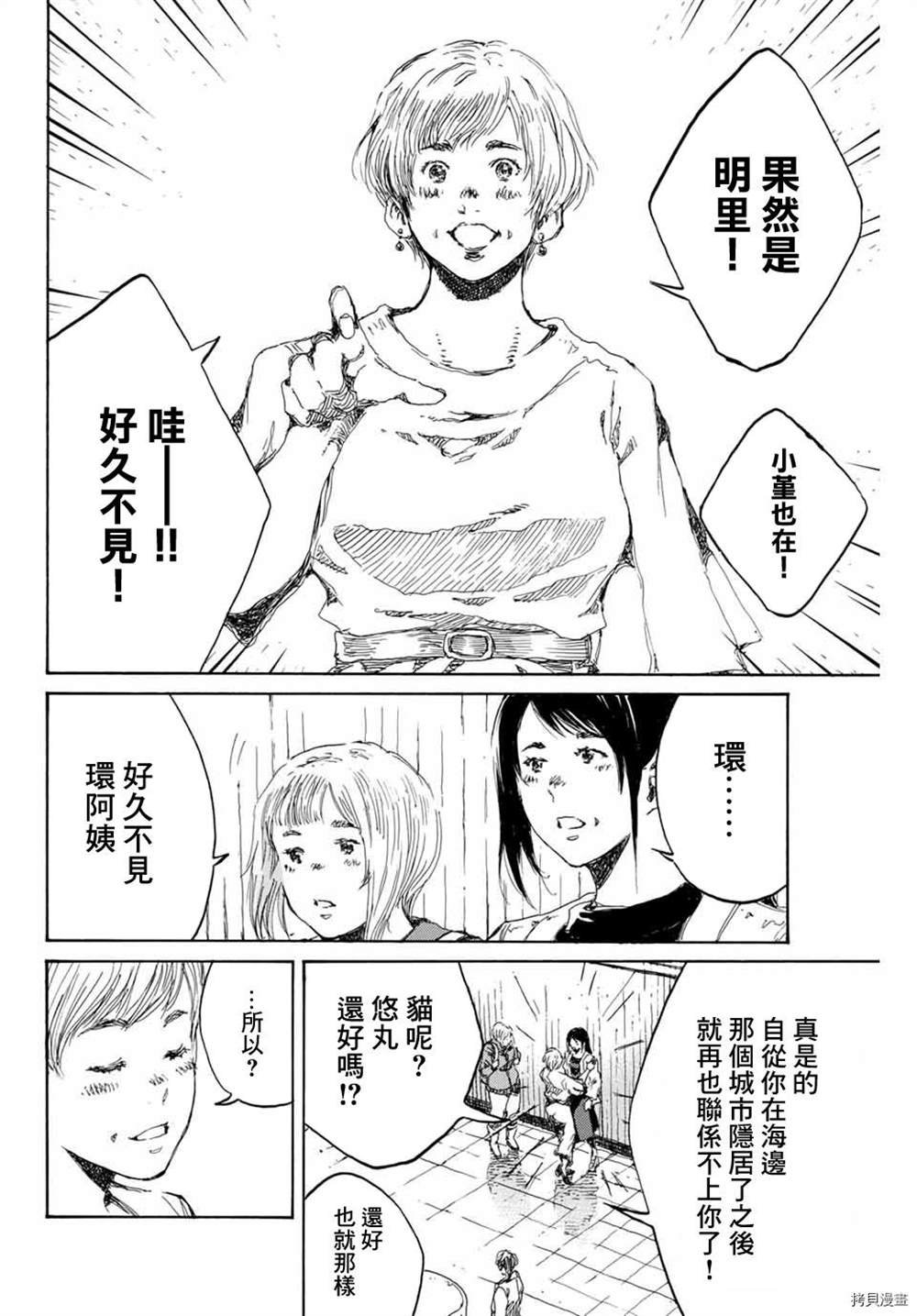 第153话