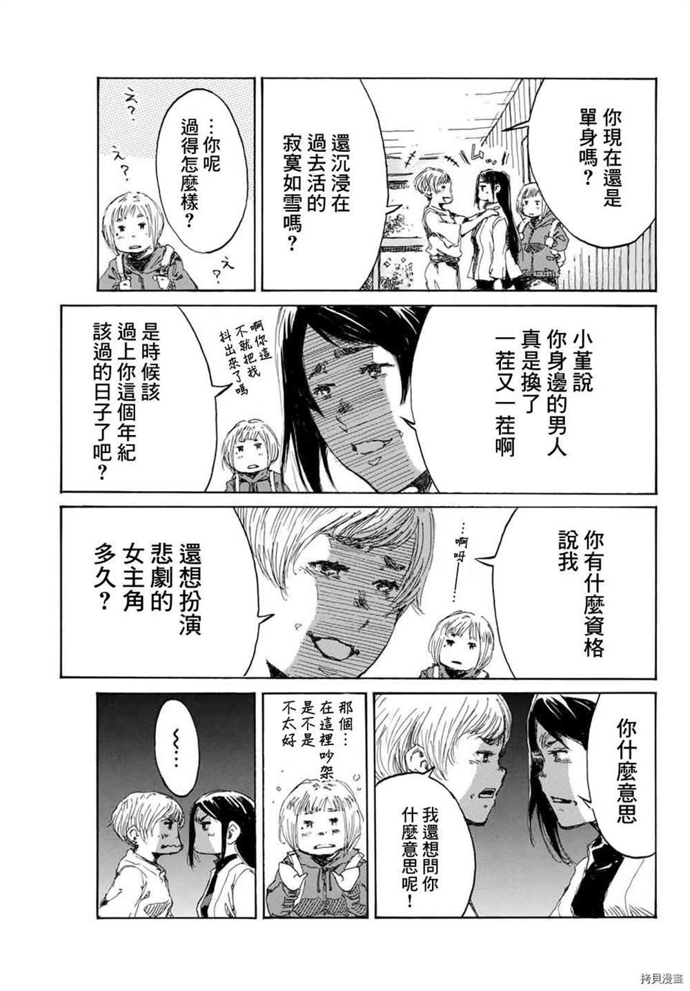 第153话