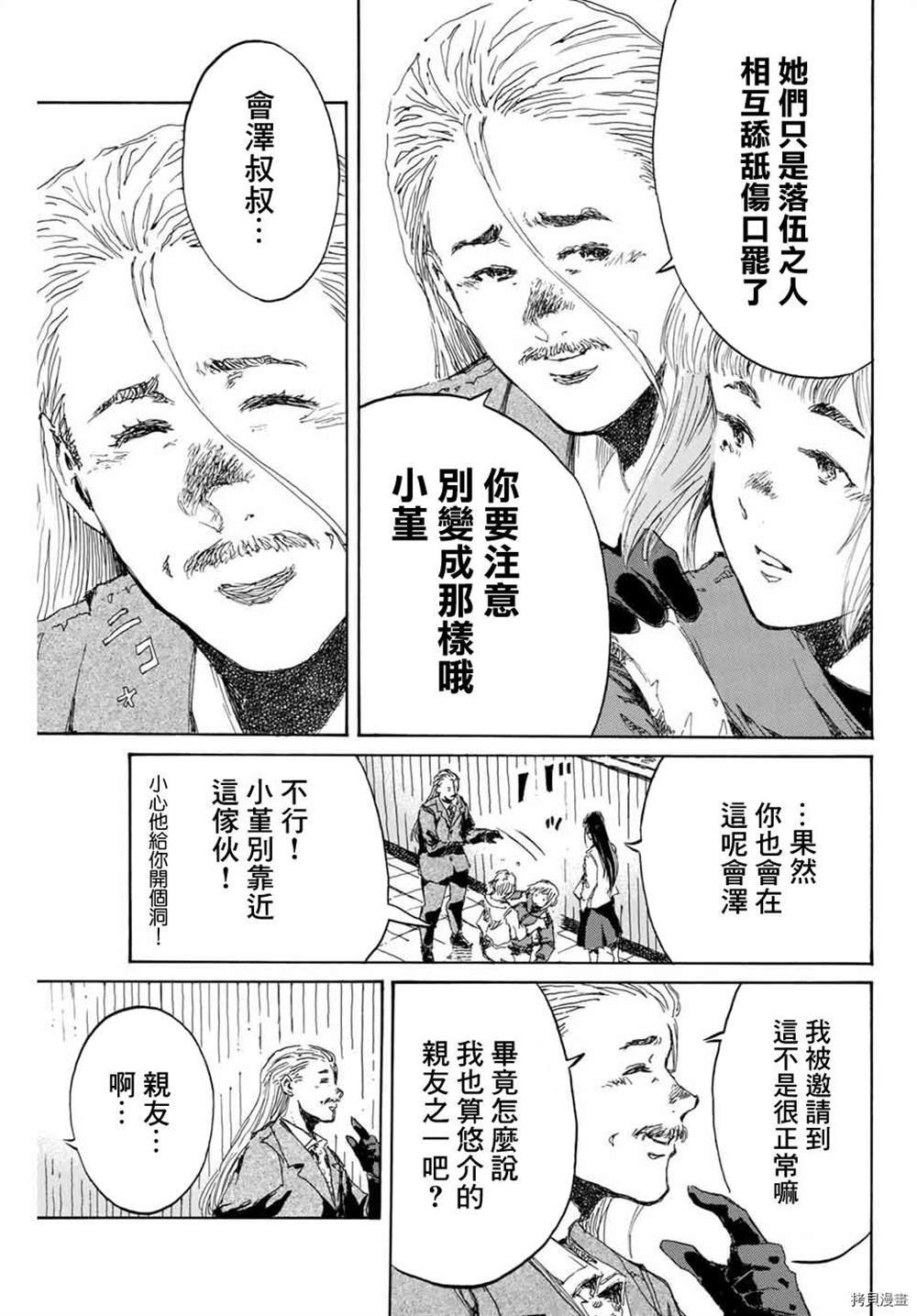 第153话