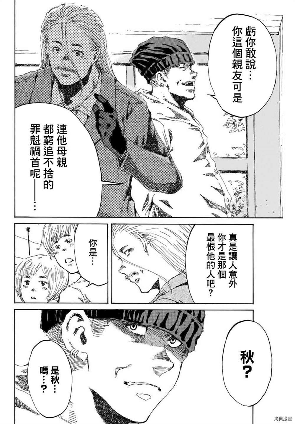 第153话