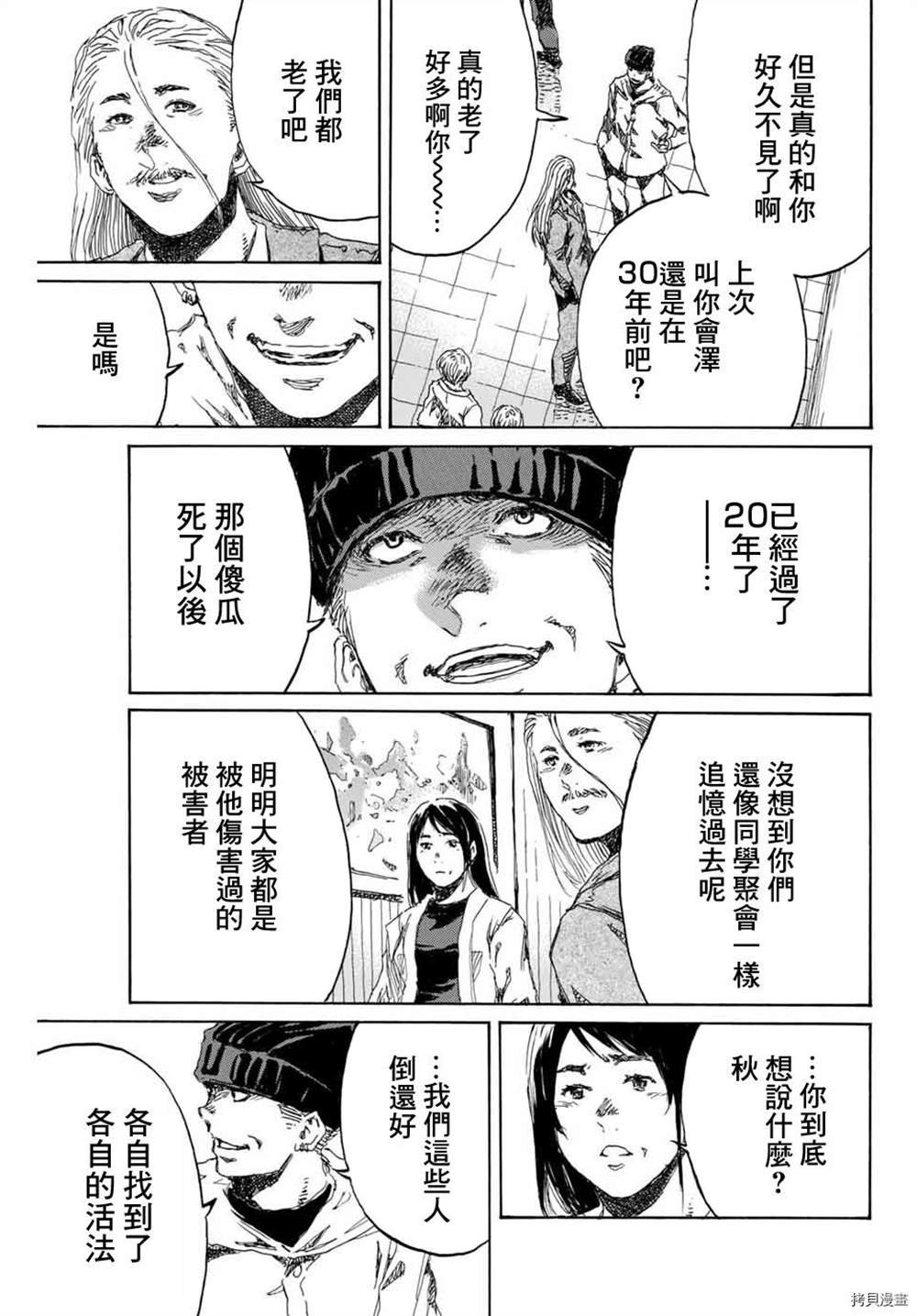 第153话