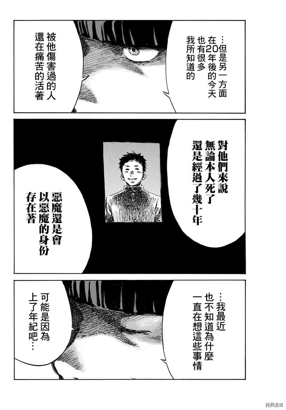 第153话