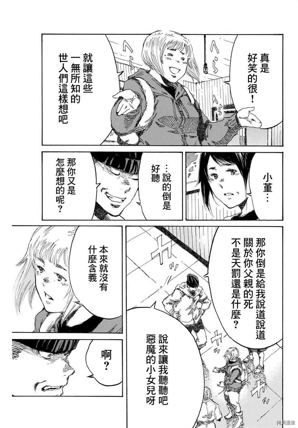 第153话
