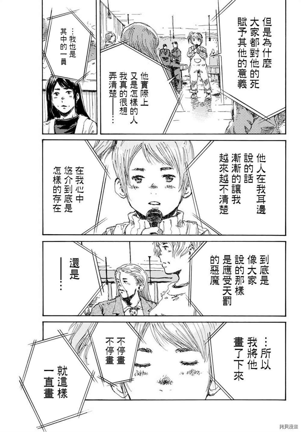 第153话