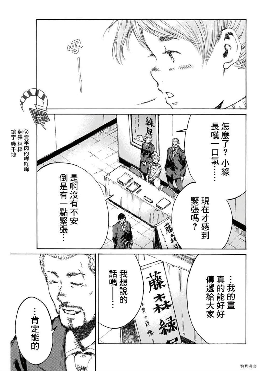 第154话
