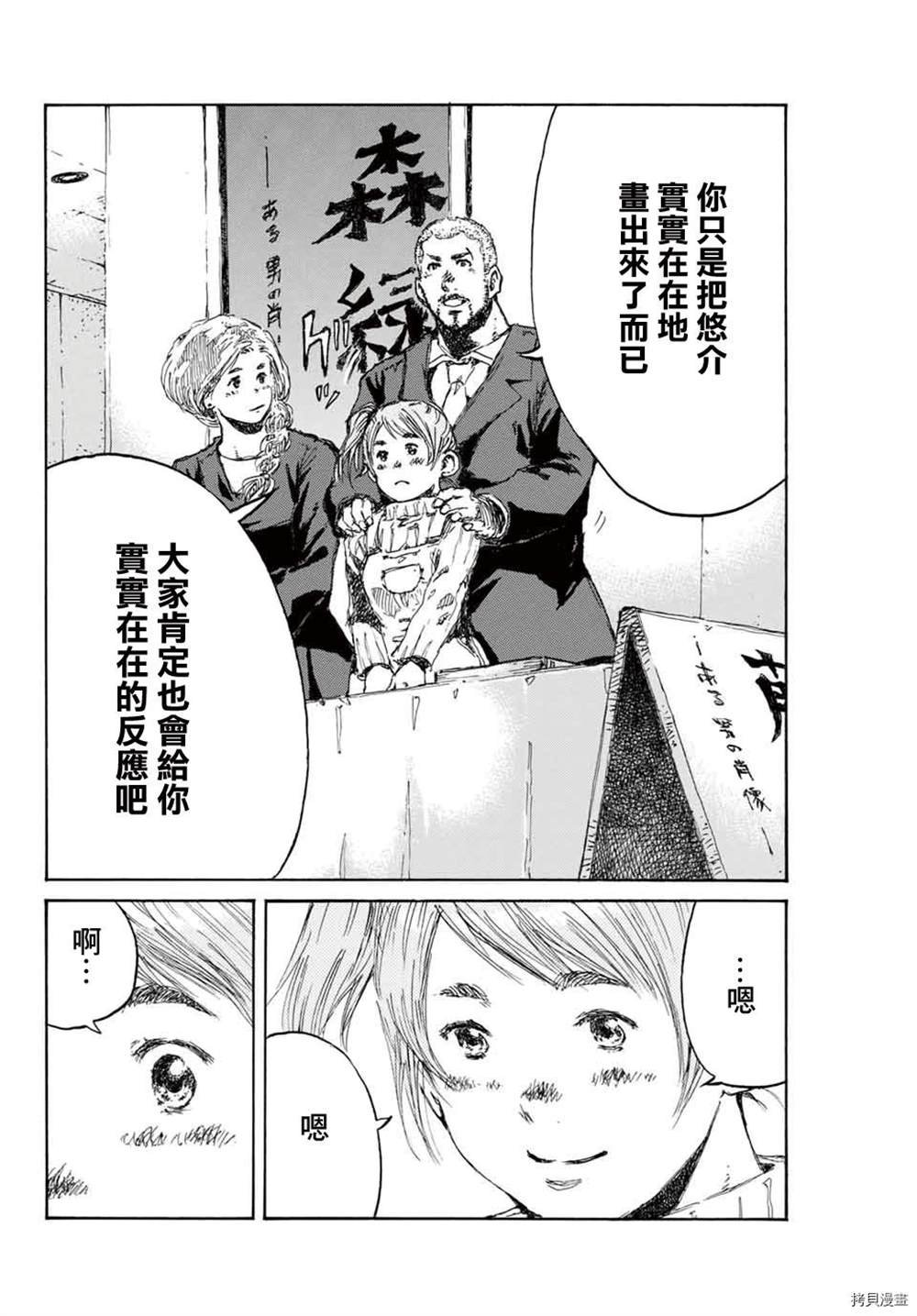 第154话