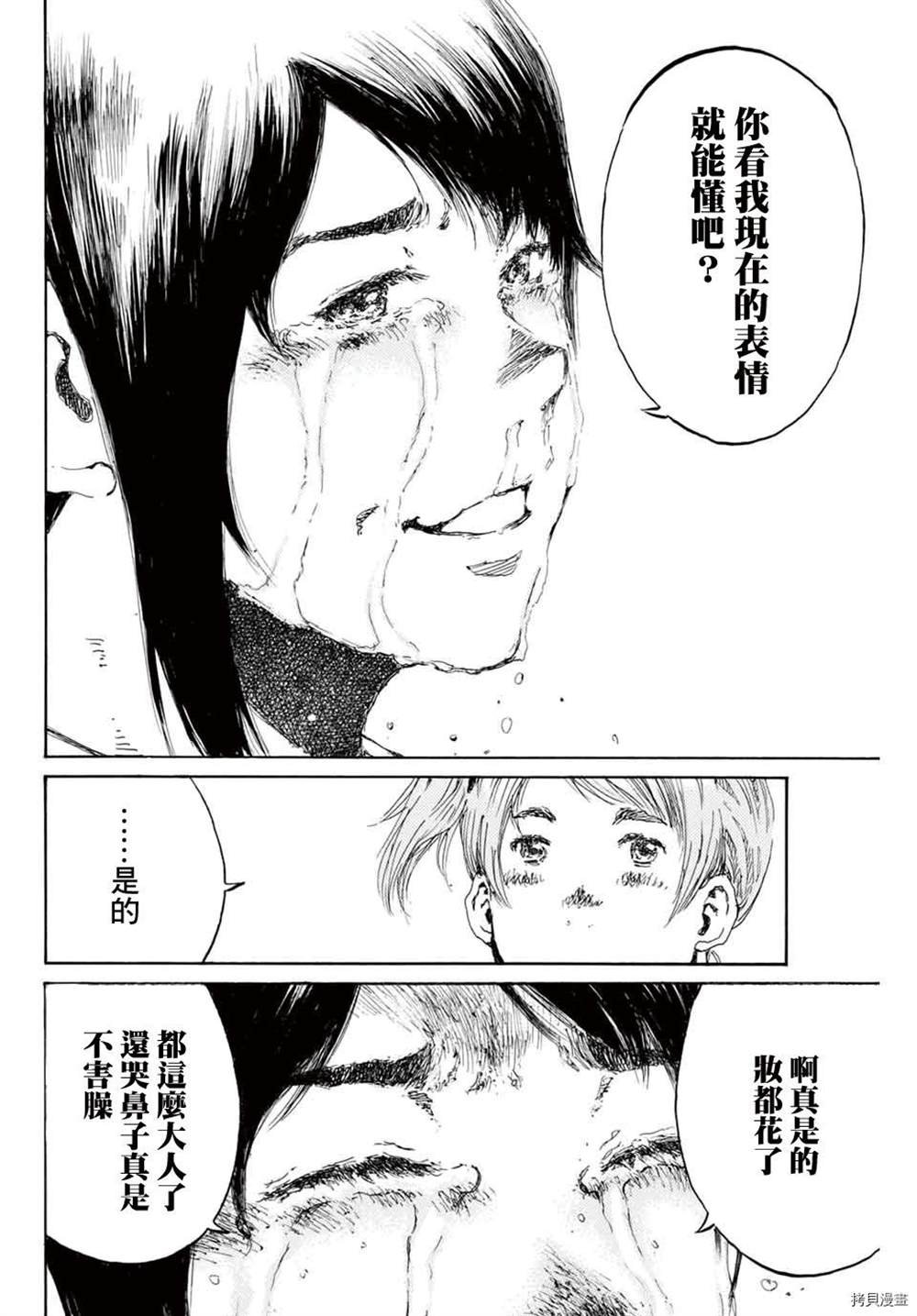 第154话