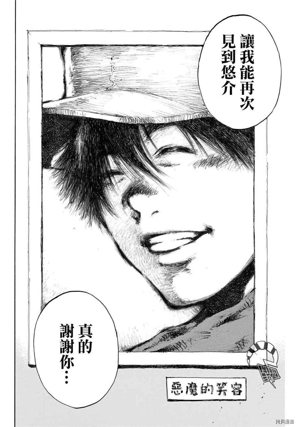 第154话