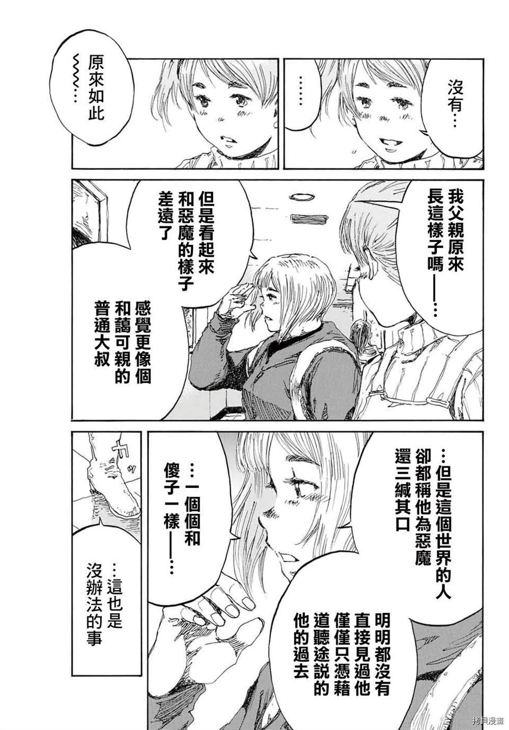 第154话