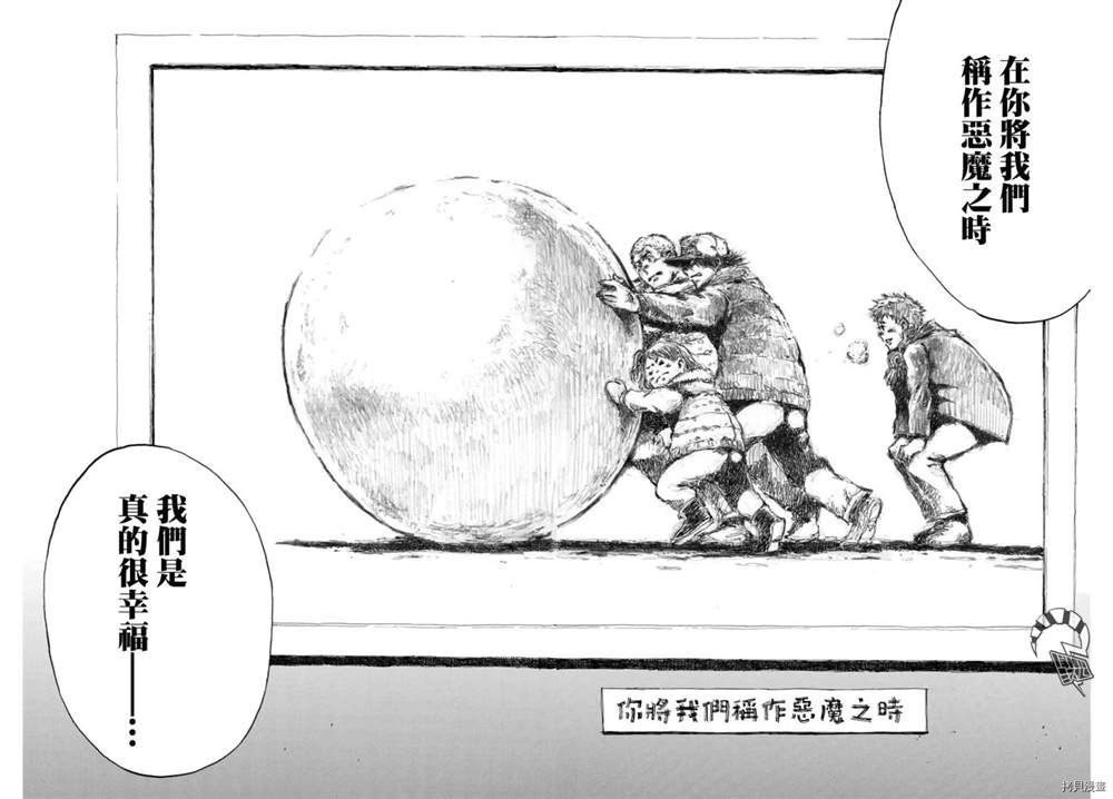 第154话