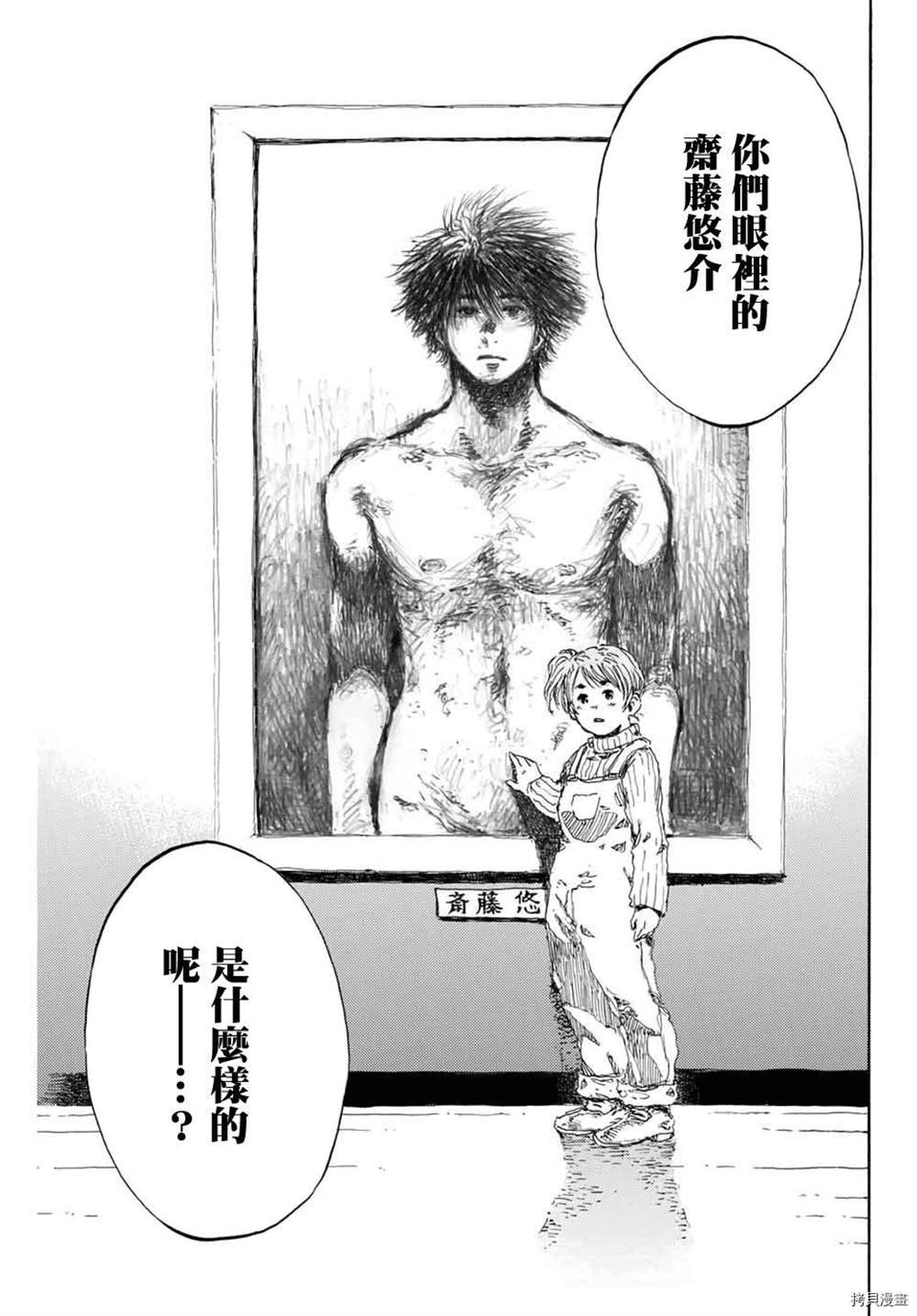 第154话